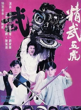 曾伟权