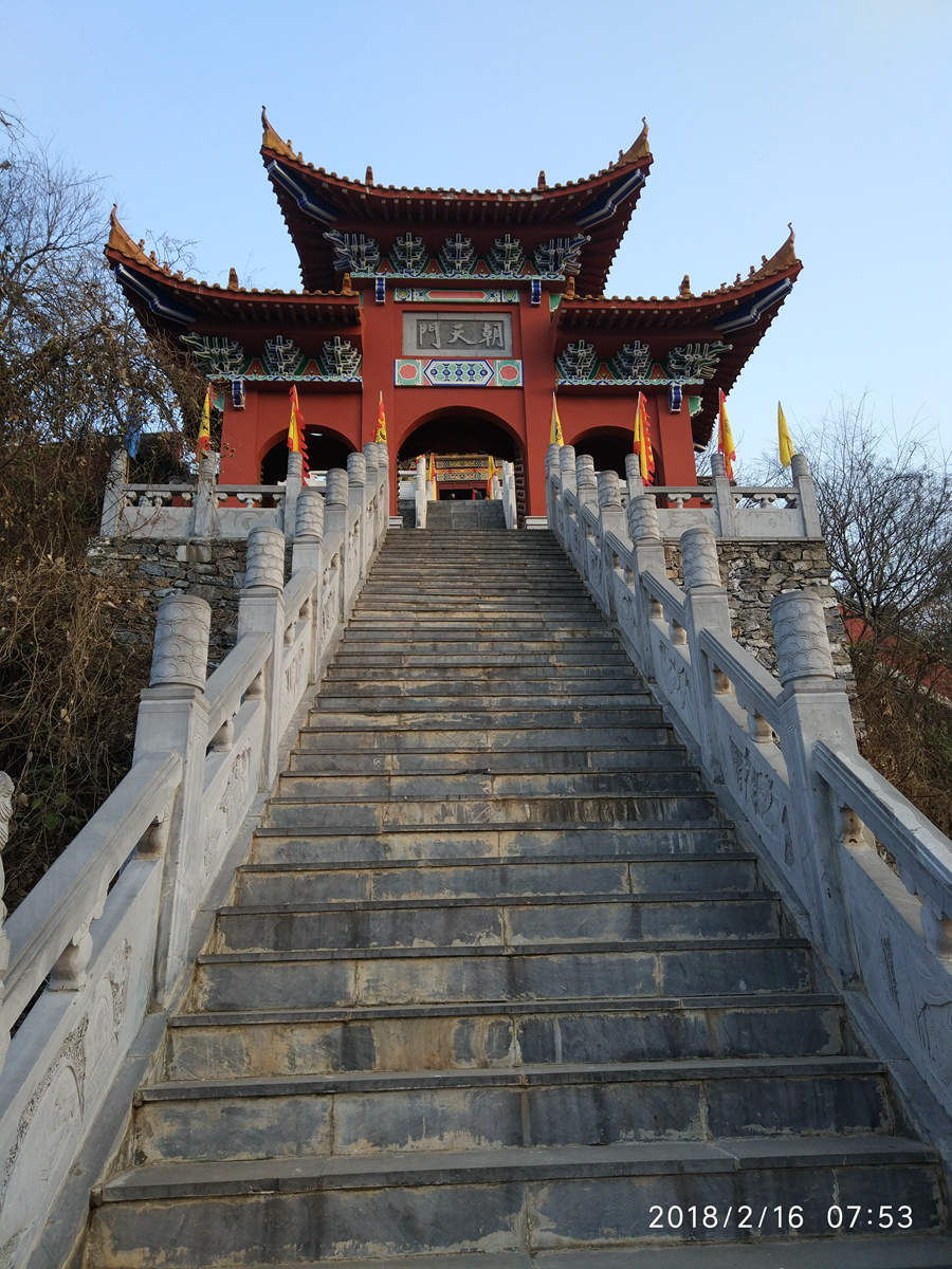 乾元山金光洞 乾元山金光洞