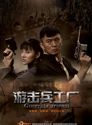 杜玉明(影视演员)