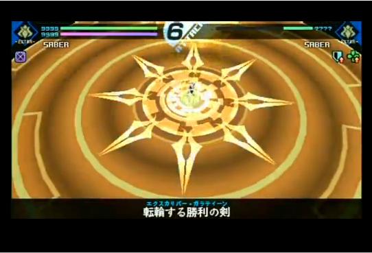 宝具(1) 宝具(1)