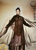 男管家(2016年电视剧)