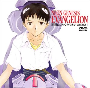 新世纪福音战士(eva（福音战士ACGN系列）)