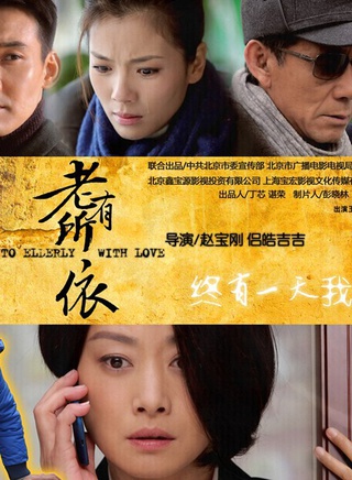 徐松子