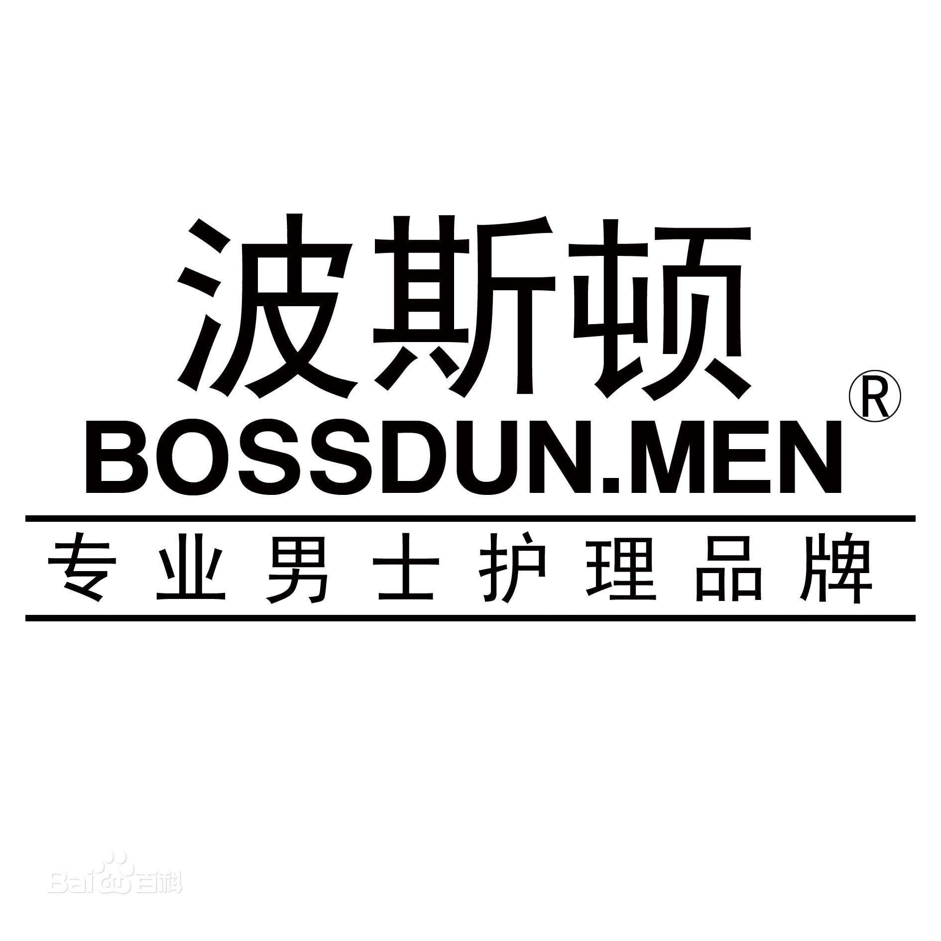 波斯顿 波斯顿