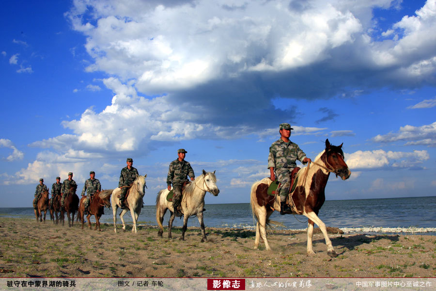 驻守中蒙界湖的骑兵 驻守中蒙界湖的骑兵