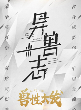 宋海颉