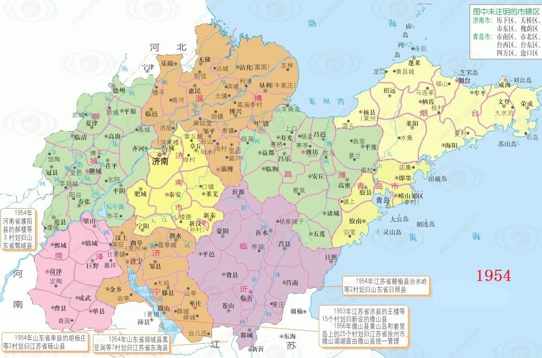 临沂专区 临沂专区