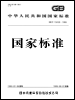 六价铬 六价铬