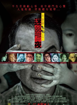 林雪(中国香港影视男演员)