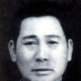 李桂芳(越剧演员) 李桂芳(越剧演员)