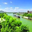 京杭大运河 京杭大运河