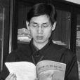 侯晓(固体火箭发动机专家) 侯晓(固体火箭发动机专家)
