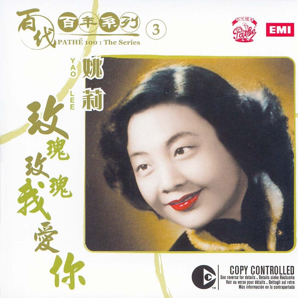 小弟弟(姚莉演唱的歌曲) 小弟弟(姚莉演唱的歌曲)