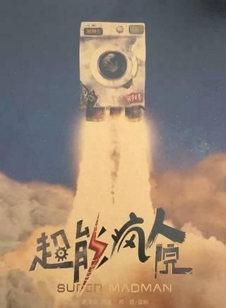 赵甜鸽