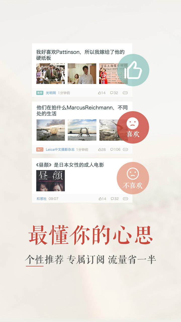 网易云阅读 网易云阅读