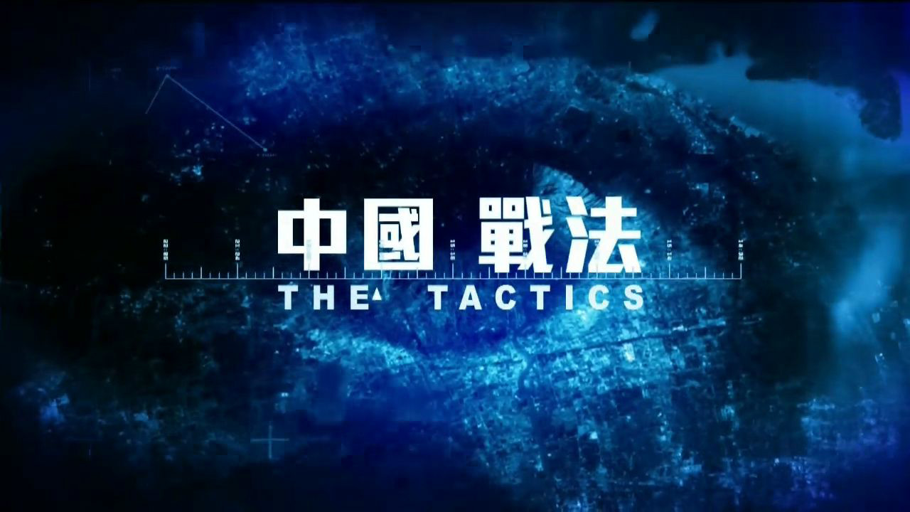 凤凰观天下 凤凰观天下