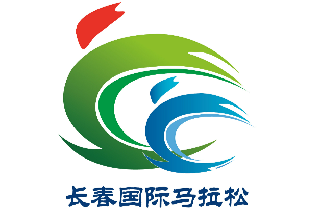 长春国际马拉松 长春国际马拉松