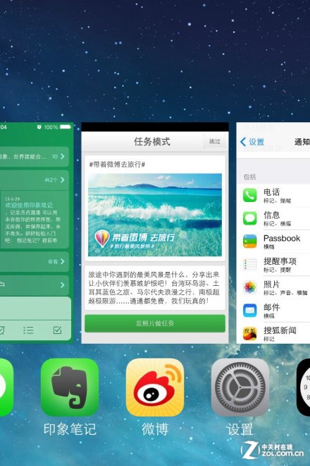iOS7多任务界面 iOS7多任务界面