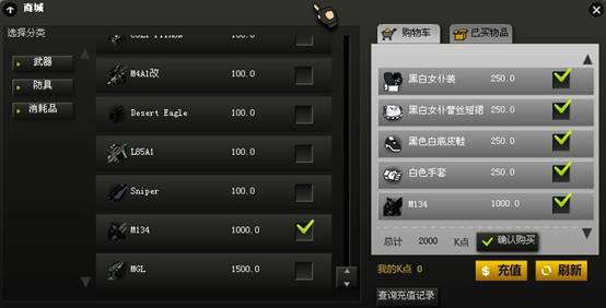 游戏商城 游戏商城