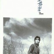 最后一晚(美国2006年Derrick Warfel主演电影) 最后一晚(美国2006年Derrick Warfel主演电影)
