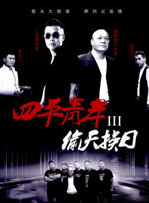 蓝波(中国内地男歌手)