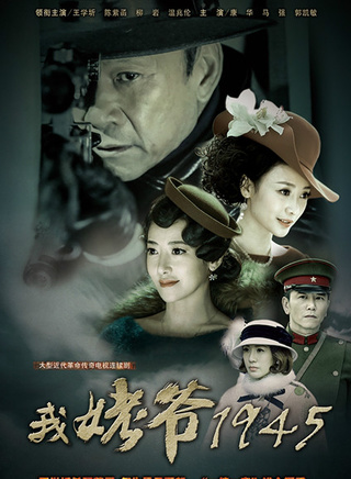 韩景火