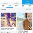 百度手机音乐 百度手机音乐