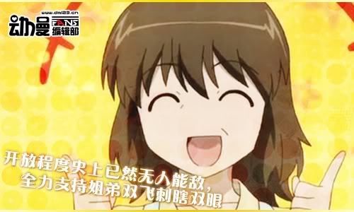 住之江母亲