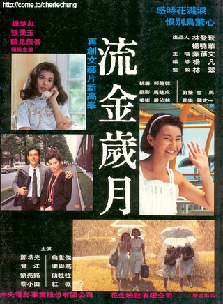刘兆铭