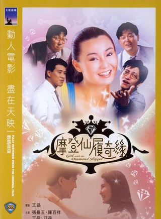 王晶(华语影视导演)