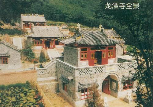龙潭寺 龙潭寺