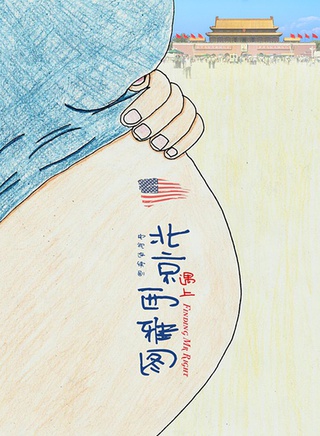 王丽涵