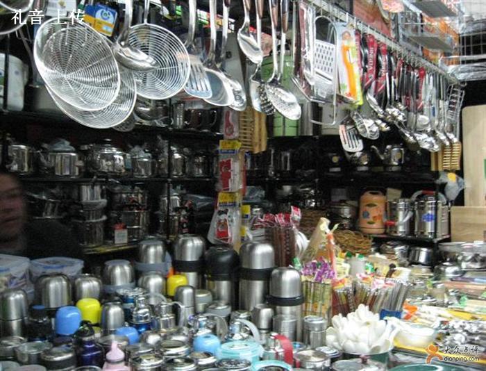 小商品批发市场 小商品批发市场