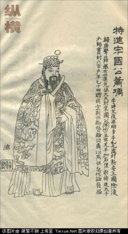 凌烟阁二十四功臣 凌烟阁二十四功臣