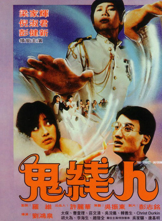 庄文清