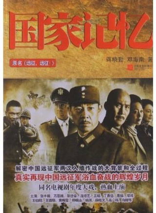 王辉(北京人民艺术剧院青年演员)