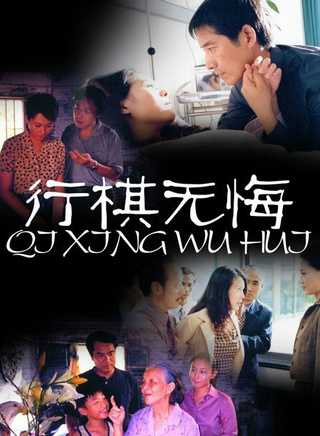 郭东文