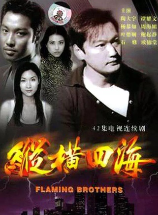 欧锦棠