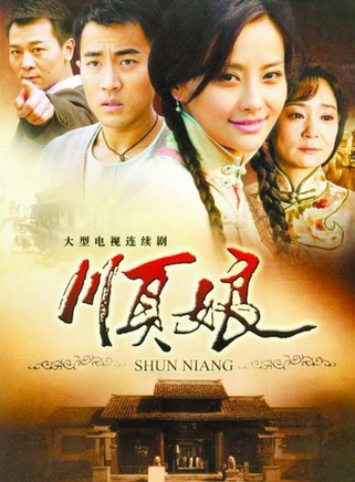 李世鹏(中国内地男演员)