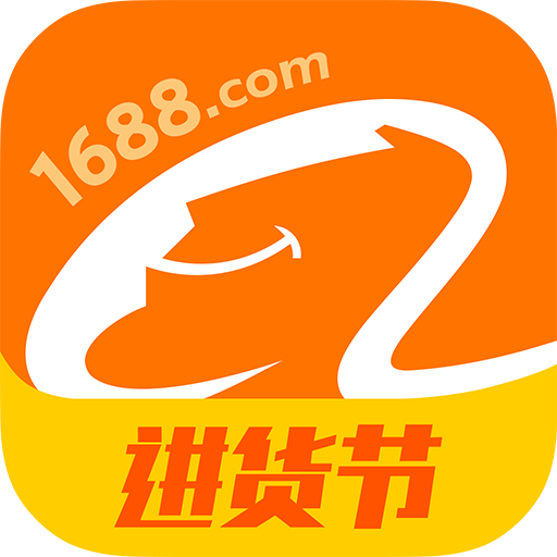 1688批发网 1688批发网