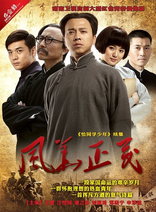 肖聪(演员)