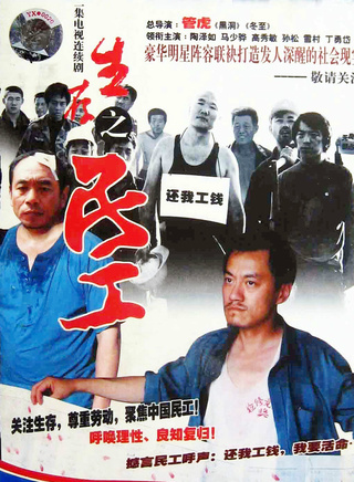 沙景昌