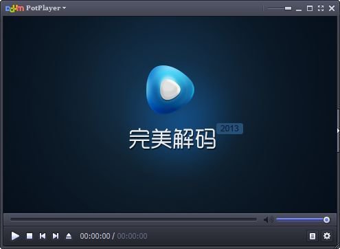 完美解码 完美解码
