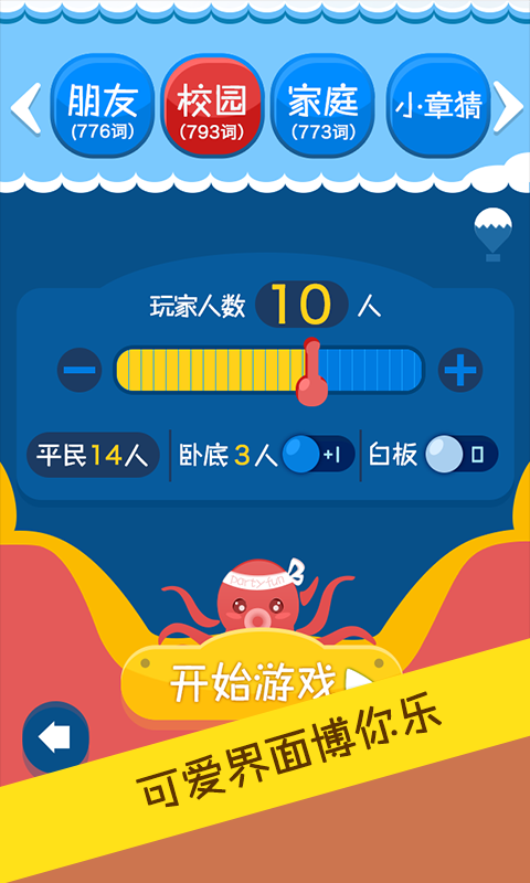 聚会玩 聚会玩