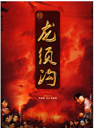 杨平友