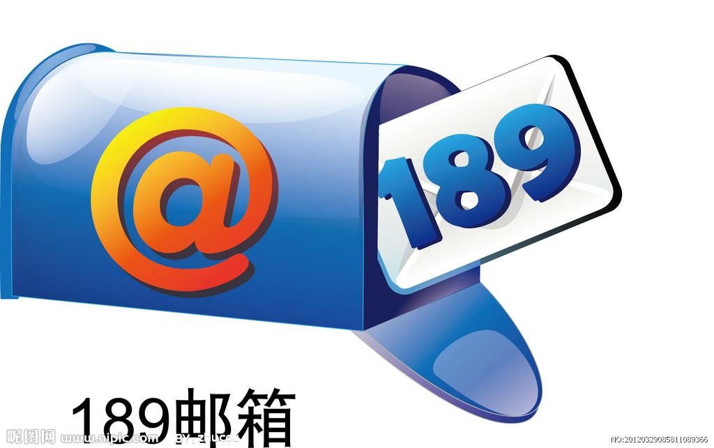 天翼189信箱 天翼189信箱