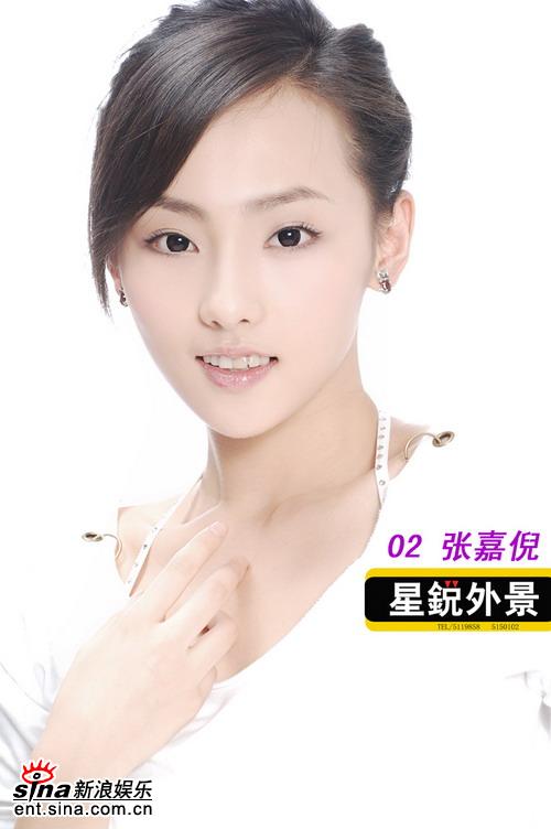 张嘉倪 张嘉倪