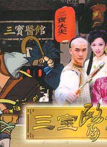 杜玉明(影视演员)