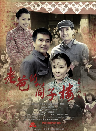 沙景昌