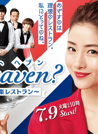 石原里美(石原聪美)
